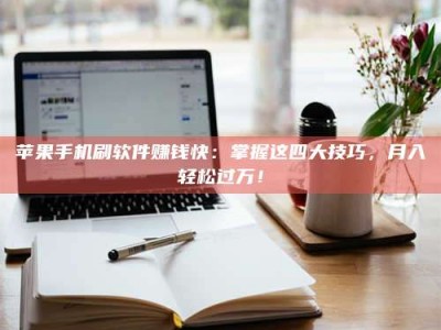 汕头Ames测试：看它如何守护药品纯度底线