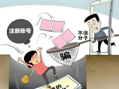 汕头网上兼职被骗怎么解决 第1张